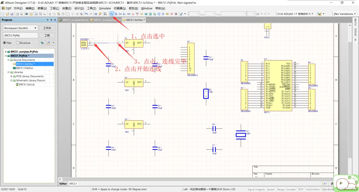 Altium Designer 17 绘制89C51开发板全程实战 第一部分： 原理图部分（三）_STC51原理图库绘制_28